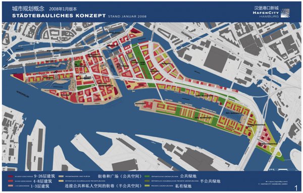 ￼￼￼图1 汉堡港口项目总体规划(引自http://www.hafencity.com/de/konzepte/die-basis-der-hafencity-entwicklung-der-masterplan.html)