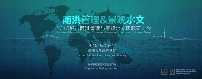 international-symposium-on-urban-stormwater-management-landscape-hydrology