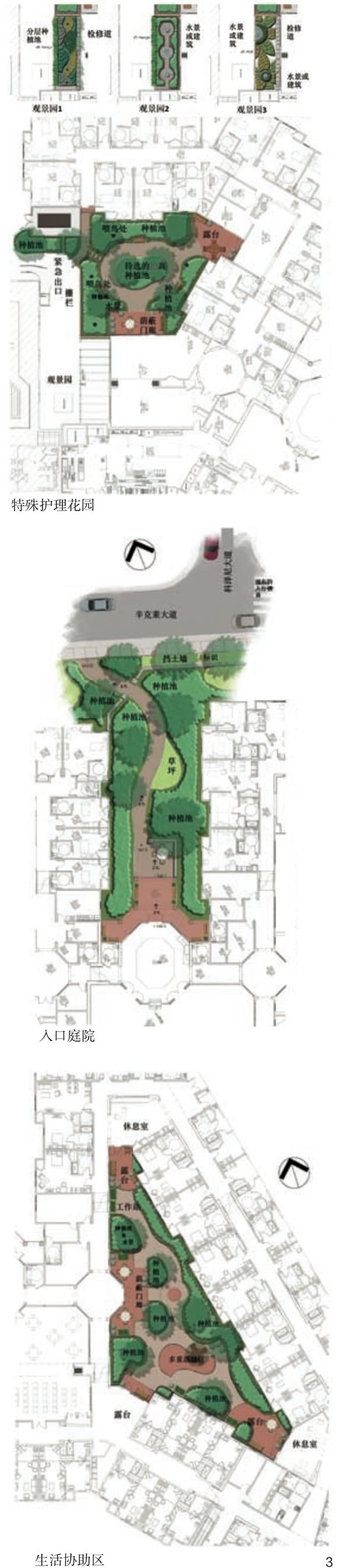 图3 克拉伍德的格伦麦尔园区的3块户外活动场地设计平面图