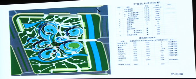 2015-chinese-society-landscape-architecture-76